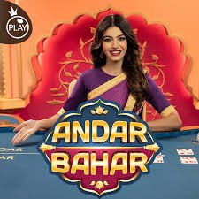 Andar bahar